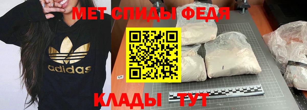 Амфетамин 97%  Вход с VPN  Юрга 