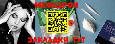 тгк Можга