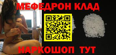 MESCALINE Можайск