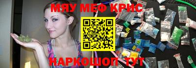 кокаин Моздок
