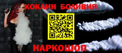 кокаин Моздок