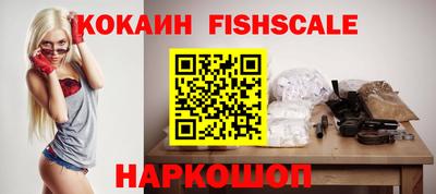 кокаин Моздок