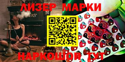 тгк Можга