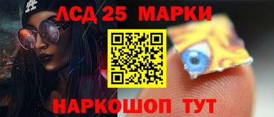 MESCALINE Можайск