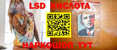 кокаин Моздок