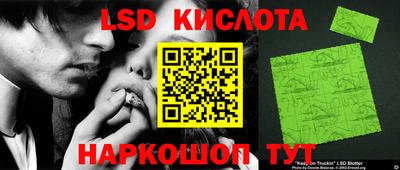 кокаин Моздок