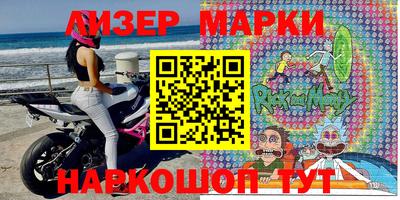 MESCALINE Можайск