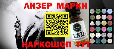 MESCALINE Можайск