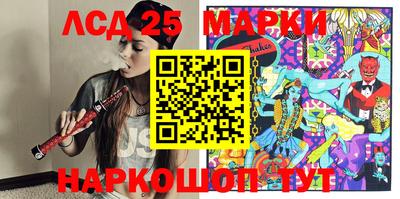 кокаин Моздок