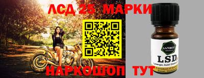 MESCALINE Можайск