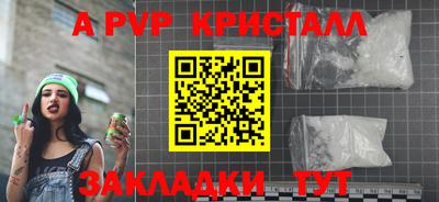 кокаин Моздок