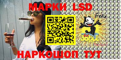 MESCALINE Можайск