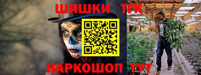 тгк Можга