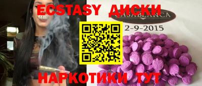 кокаин Моздок