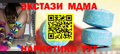кокаин Моздок