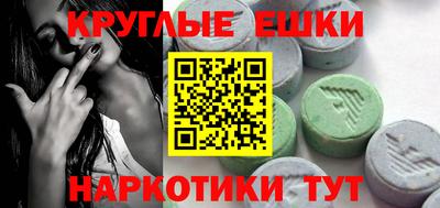 MESCALINE Можайск