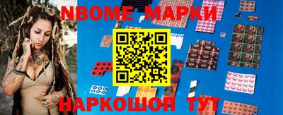 MESCALINE Можайск
