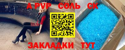 MESCALINE Можайск