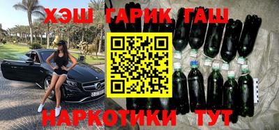 кокаин Моздок