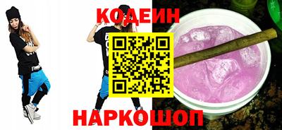 MESCALINE Можайск