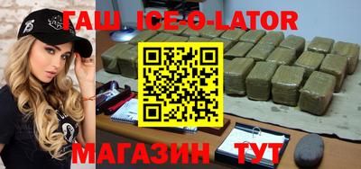 кокаин Моздок