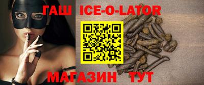 MESCALINE Можайск