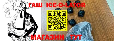 кокаин Моздок