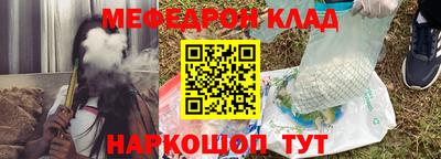 MESCALINE Можайск