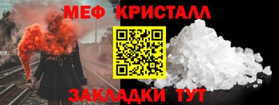 тгк Можга