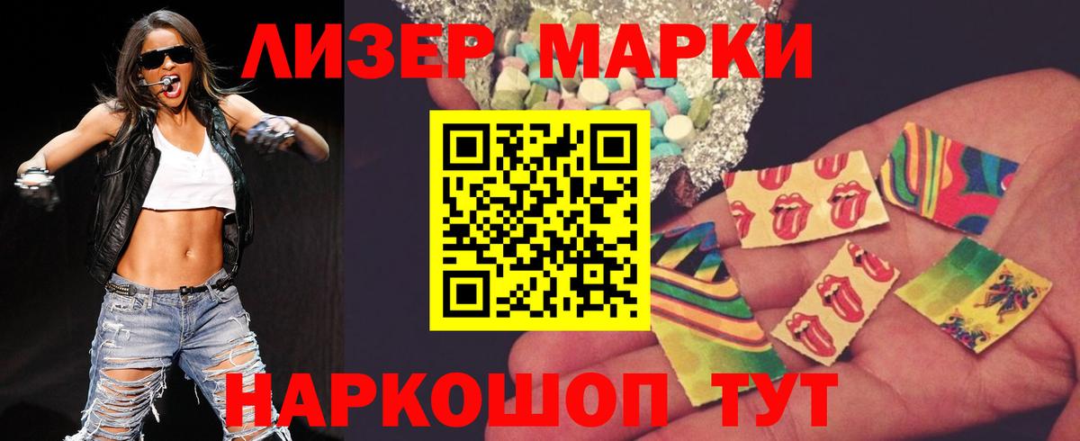 ЛСД экстази кислота Юрга
