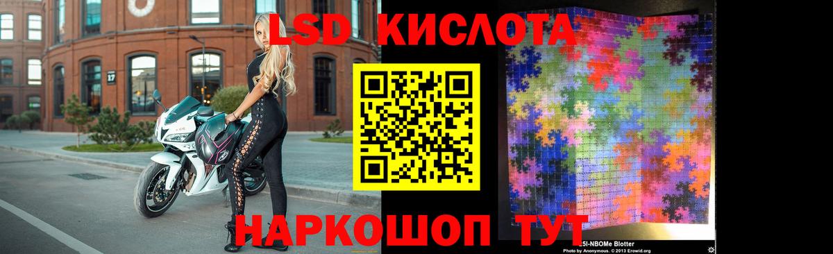 ЛСД экстази ecstasy  Вход с VPN  ЛСД экстази  ЛСД экстази кислота    вход  Юрга 