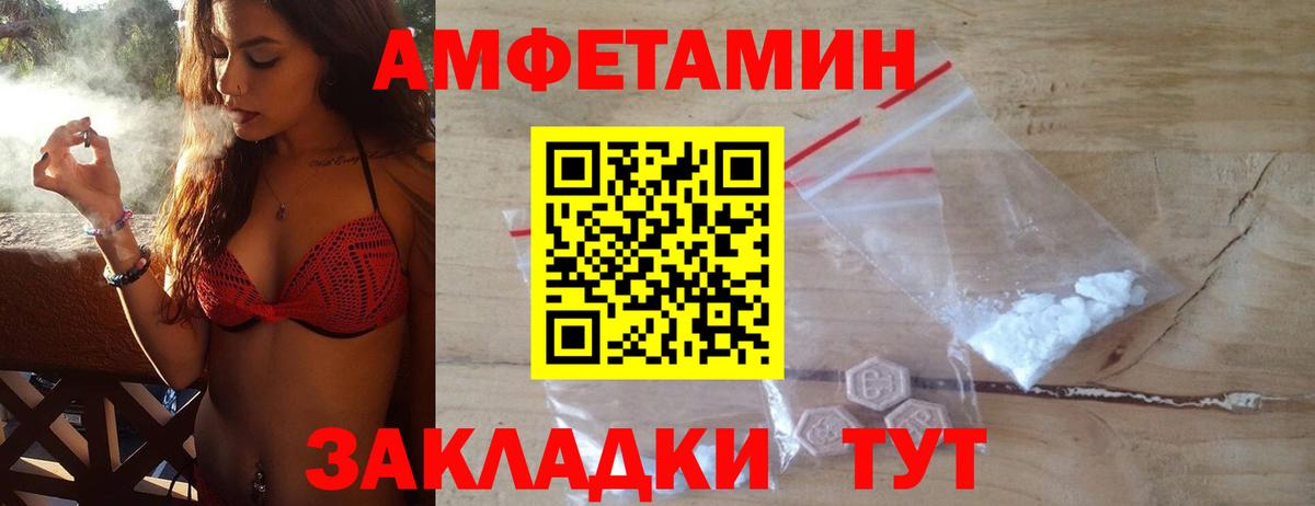 Метамфетамин  Метамфетамин мет  Вход с VPN  Юрга 