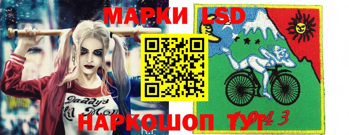 Марки N-bome 1,5мг Юрга