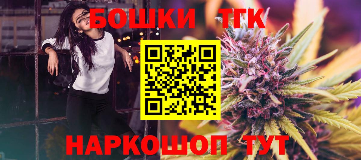 Бошки марихуана White Widow Юрга